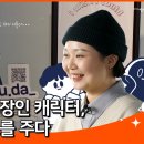 네스트커뮤니케이션