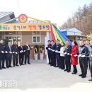 문거1리경로당 이미지