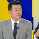 이동관 '공산당 발언' 꼬집은 KBS 앵커 "나도 공산당 소속인가" 이미지