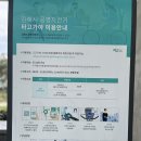 연지공원역(타고가야) 이미지