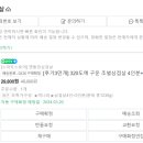 엔돌핀삼겹살 이미지