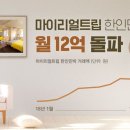 트립플러스 이미지