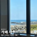 시소(Sea-Saw) 이미지