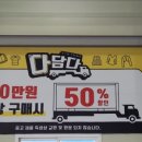 빈티지#다담