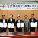 와이에이치테크 이미지