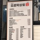 뿌리상회 | [대구 다사 맛집] 오르막 상회 : 연탄불고기 간장맛 + 칼국수 꿀조합 (주차 팁 포함)
