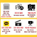 생활영어회화(저녁/원어민) | [광화문 저녁 영어회화] 퇴근 후 늘 미루던 공부 시작한 저녁반 후기