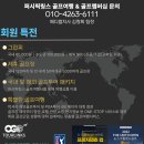 퍼시픽프리미엄투어 이미지