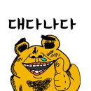 당구다방 이미지