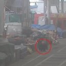 CCTV통합관제센터 이미지