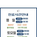 신촌연세정형외과의원 이미지