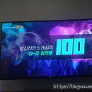 용문노래연습장 이미지