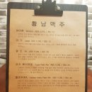 백조식당 이미지