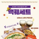 라카라카 이미지