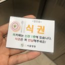 (사)성애원 | 10월의 일상