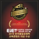 (주)고려이앤피