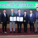 글로스터호텔 전주 이미지