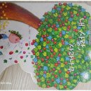 창의독서논술 이미지