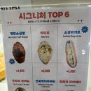 성성호수공원 | 천안 밀화당 후기 성성호수공원 베이커리 카페, 운동 후 가기 좋은 곳