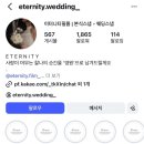 그린본 | [딥다운그린 계약후기] 느좋본식스냅 업체 비교, 딥다운그린 짝꿍코드