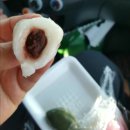 양산낙원떡집