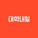 내일의마케팅