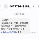 돌다리텔레콤 이미지