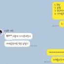 막창더하기곱창