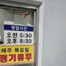 은하목욕탕 이미지