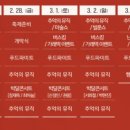 성서방네처녀의집 이미지