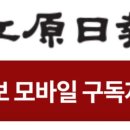 김유정 동상 이미지