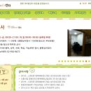 아이윌심리상담센터