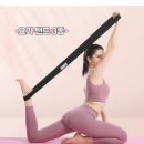 요가와 밴드 이미지