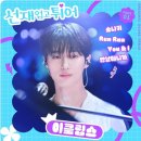 선재학원 이미지