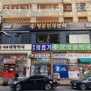 명륜진사갈비 안양평촌점 | 안양 관양동 갈비 명륜진사갈비 안양평촌점 가격 위치 이벤트