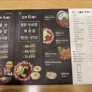 충만돌판쭈꾸미 이미지