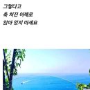 바다좋은 이미지