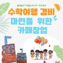 원광어린이집 이미지