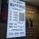 블랙펄헤어 | 부산 서면 붙임머리 잘하는 곳 추천! 내돈내산 TOP블랙펄헤어 붙임머리 후기+리뷰