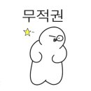 참치광장 이미지