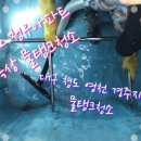 청우설비;방역