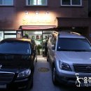 (주)가딘 | [캠핑과생활] 아웃도어 전문점 알데바란 개업식 이모저모