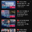 유튜브 이미지
