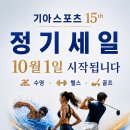 26년 10월 행사안내 이미지