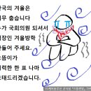 떼모이 이미지