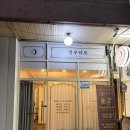 연우 | 창원 중앙동타로 연우타로 방문 솔직후기