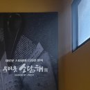 우리옷소담해 이미지