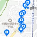 연세e좋은치과의원 이미지