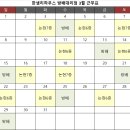 (주)한샘리하우스방배대리점 이미지