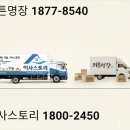 스타팰리스2 | 상동 스타팰리스2 이사 커튼 업체 가림 커튼 블라인드 선정 핵심 체크리스트 현실적 대안 제시